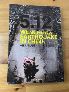 5.12 Wenchuan Earthquake in China Shanghai Culture Publishing House Bu Xiang - Picture 1 of 9