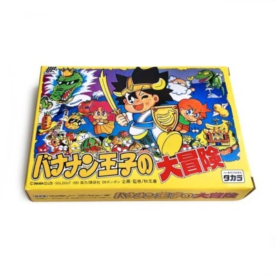 BANANAN OUJI NO DAIBOUKEN Banana Prince Empty box replacement spare case Famicom - Image 1 of 4