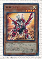 Yu-Gi-Oh Sigma mathmech MYFI-FR001 1st Yu-Gi-Oh Sigma mathmech MYFI-FR001 1st