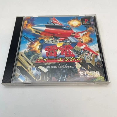 Raiden DX Sony PlayStation PS1 стрелялка игры Японии Seibu Kaihatsu - Изображение 1 из 4