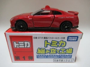 Assembly Factory 1st Nissan GTRR35 Masked Patrol Car Specification Red Interior - Picture 1 of 3