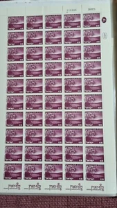 ISRAEL STAMPS M N H FULL SHEET LANDSCPE 0.35 - Picture 1 of 1