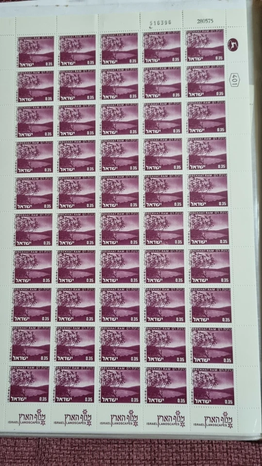 ISRAEL  STAMPS  M N H FULL  SHEET   LANDSCPE   0.35 - Image 1 of 1