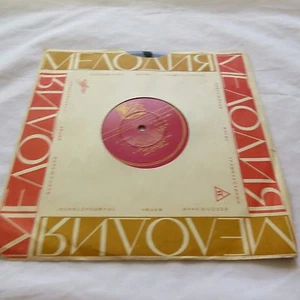 MADE IN USSR. K.SHULZHENKO, LYRICAL SONGS CONCERT, 10"LP RECORD (B2) - Picture 1 of 4