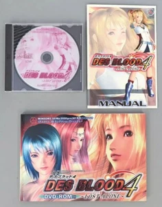 ILLUSION DES BLOOD4 LOST ALONE Japanese PC Game Windows DVD-ROM Eroge Bisyoujo - Picture 1 of 1