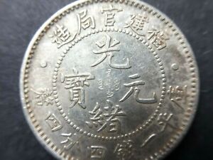 银色1896 年中国硬币| eBay