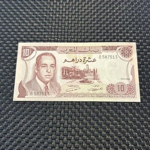 Morocco- 10 Dirhams- 1970 - Picture 1 of 6