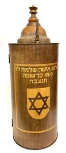Torah case used Sefer Torah scroll case cover Israeli wood Gift Judaica skd 53 - Picture 1 of 4