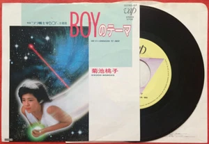 MOMOKO KIKUCHI Boy no Theme JAPAN 7" Single Record Vinyl 1980s JAPANESE IDOL - Picture 1 of 5