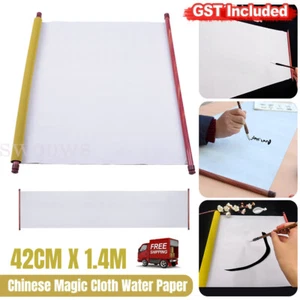 UP 2X Reusable Chinese Magic Cloth Water Paper Calligraphy Fabric Notebook 1.4m - Picture 1 of 17