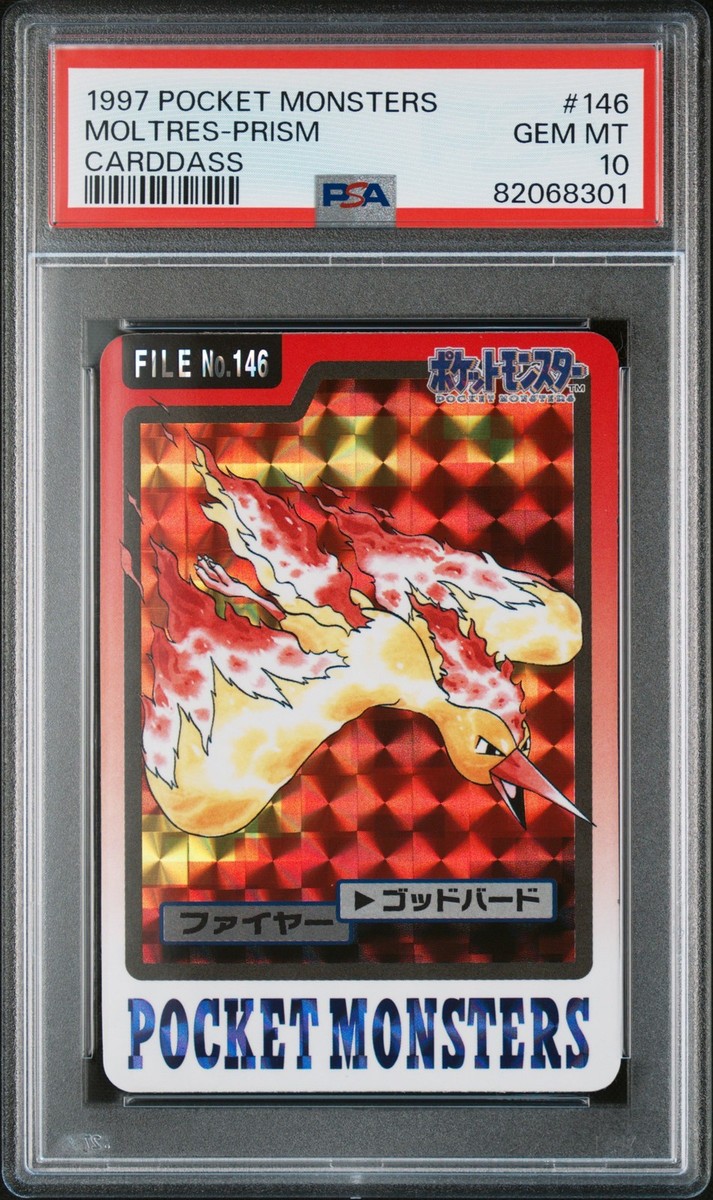 ARS10+ シルバーフォング 1998 バンダイ版 カードダス PSA10以上 Pokémon TCG Bandai Professional Sports Authenticator (PSA