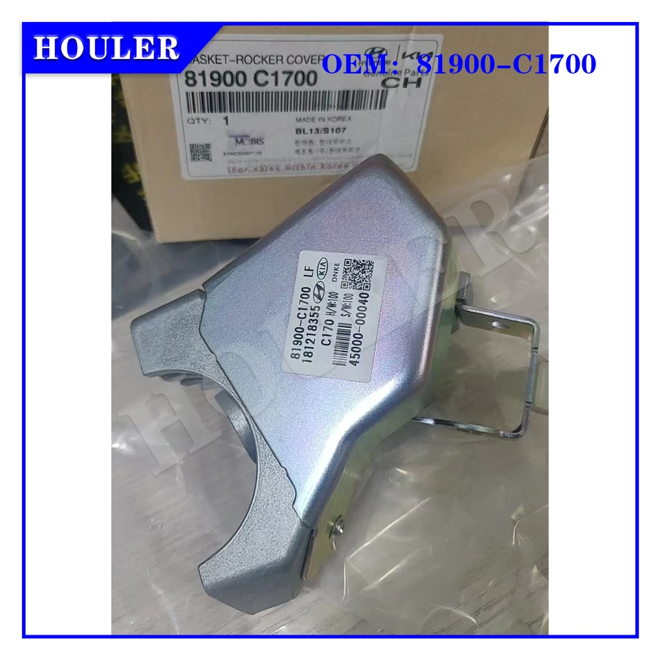 Motor de bloqueo de columna de dirección OEM 81900-C1700 para Hyundai kia Genesis 2009-2012 Foto 1 de 1