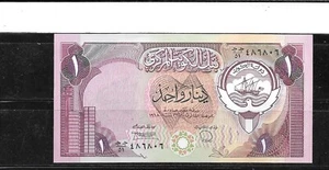 KUWAIT #19 1992 UNCIRCULATED DINAR OLD VINTAGE PAPER MONEY BANKNOTE CURRENCY - Picture 1 of 1