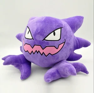 Nuevo Haunter Peluche Juguete Suave Peluche Muñeca Peluche 12" TAMAÑO GRANDE Regalo de Navidad - Imagen 1 de 4