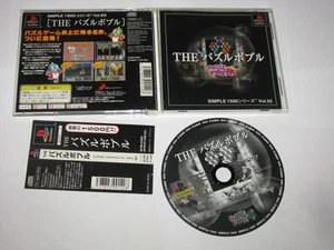 The Puzzle Bobble 4 Simple 1500 Vol 93 Playstation PS1 Japan +obi US Seller - Picture 1 of 7