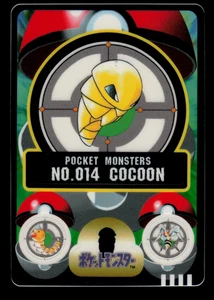 NM - Pokemon Japanese Kakuna No. 014 Bandai Sealdass Sticker - Picture 1 of 2