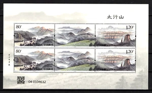 2023-16 VR CHINA Pf. Taihang Gebirge Kleinbogensatz 3 Klb. - Picture 1 of 3