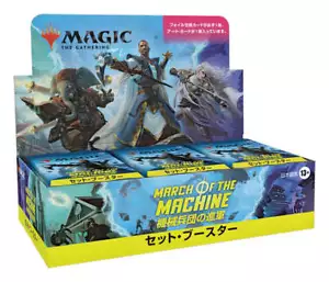 Magic the Gathering - March of the Machine - Set Booster Display (30) (Japanese) - Bild 1 von 3