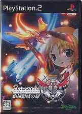 PS2 Software Galaxy Angel Ii Absolute Realm Door Regular Ver