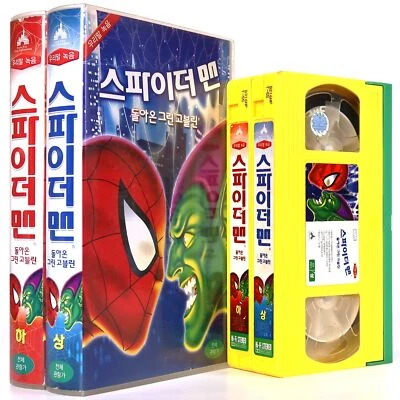 Spider-Man: The Animated Series Korean VHS [NTSC] Korea Dubbed Green Goblin - Image 1 of 4