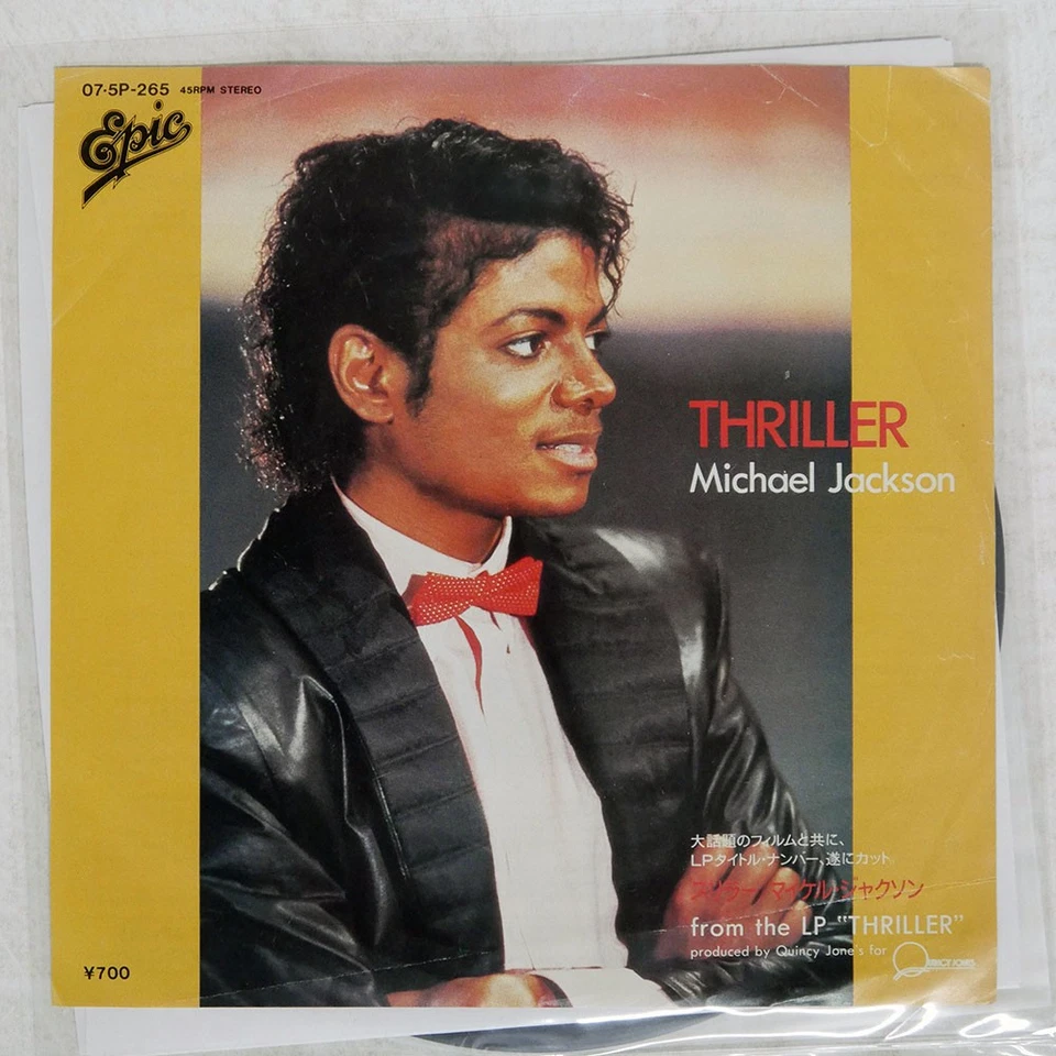 MICHAEL JACKSON THRILLER EPIC 075P265 Japan VINYL 7 - Image 1 of 1