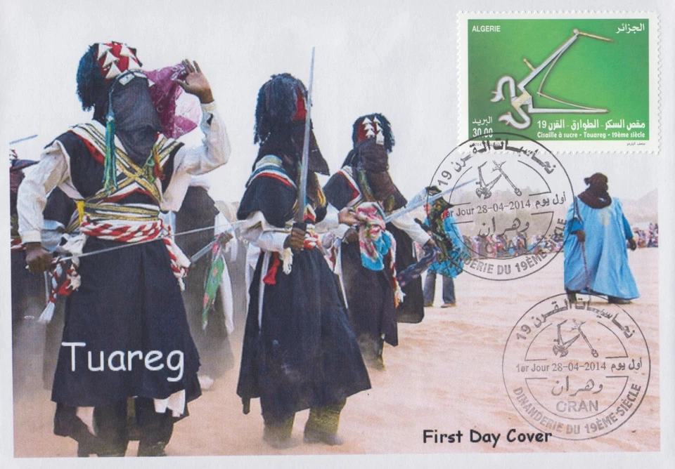 Algeria 2014 FDC Algeria Sugar Shears Culture 19th Century sucre Zucker azúcar - Image 1 of 1