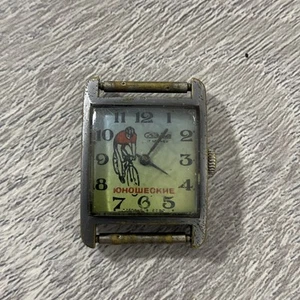 Watch Slava youthful 1601 USSR Soviet mechanical Vintage For Parts or Repair - Picture 1 of 10