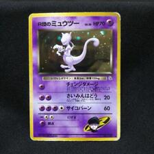 Team Rocket's Mewtwo #150 LV.35 Gym Challenge 1999 Pokemon Card Japanese
