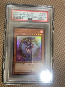 PSA10 GEM MINT DARK MAGICIAN GIRL HISTORY ARCHIVE COLLECTION 2022 YU-GI-OH! - Picture 1 of 2