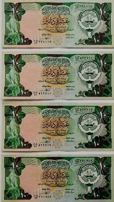 KUWAIT 10 DINARS P-15 1980 x 100 Pcs Lot Bundle 1968 BOAT UNC CURRENCY BANKNOTE - Image 1 of 3