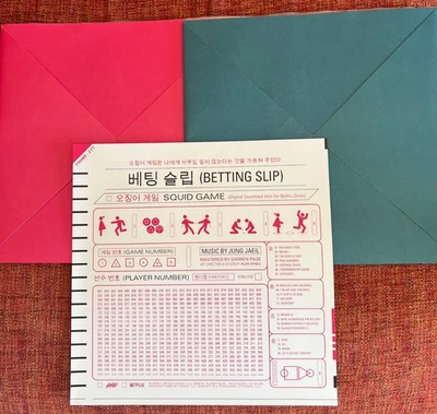 SQUID GAME (SOUNDTRACK) [PINK & GREEN VINYL] IN DDAKJI GAME PACKAGING - Image 1 of 3