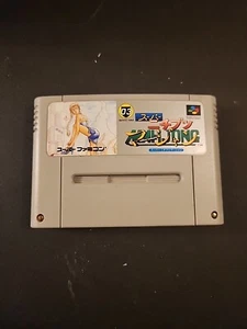 Super Nichibutsu Mahjong - SNES Super Famicon Japanisch Spiel Ungetestet - Bild 1 von 2