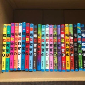 [ in Japanese ] Assassination Classroom Ansatsu Vol. 1-21 Comic Set Manga - Picture 1 of 1