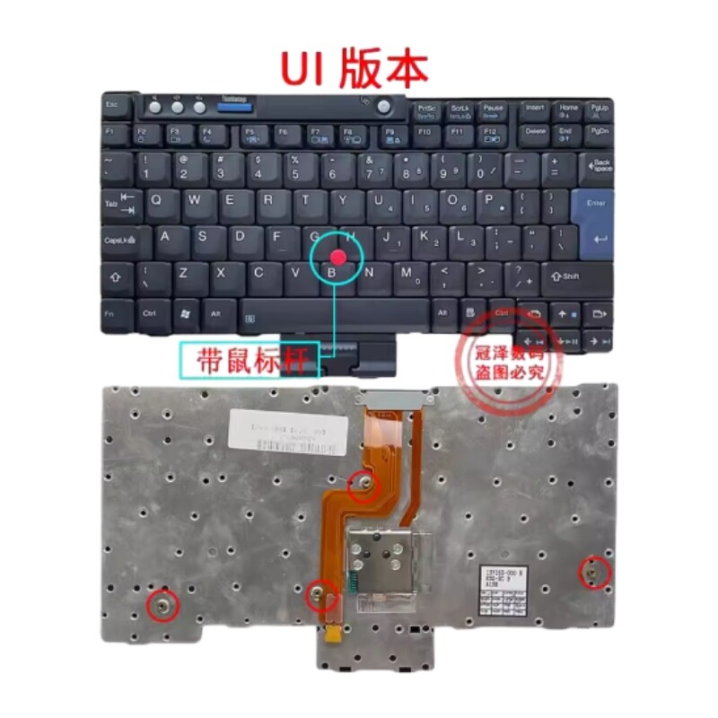 lenovo x61 keyboard products for sale | eBay lenovo x61 keyboard products for sale | eBay