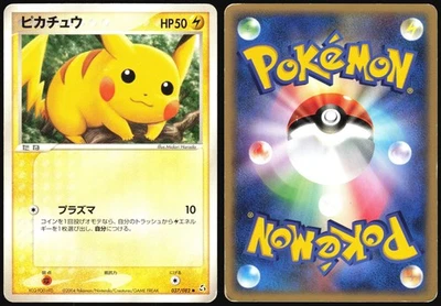 PIKACHU 037/082 EX FLIGHT OF LEGENDS POKEMON JAPANESE COMMON 2004 MP - Image 1 of 4
