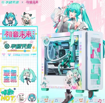 ASUS Chosen A23 Hatsune Future Edition Chassis （only Case） - Bild 1 von 4