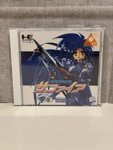 Ginga Fukei Densetsu Sapphire -NEC PC Engine ARCADE CDROM2 SYSTEM - REPRODUCTION - Picture 1 of 7