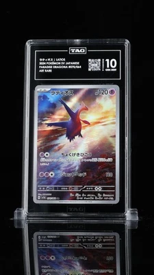 TAG 10 GEM MINT JAPANESE POKEMON 2024 Latios 070/064 Paradise Dragona sv7a - Image 1 of 3