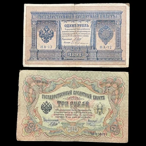 1898-1905 Russian 1,3 Ruble Banknotes Imperial Era Tsar Pre WW1 WWI Nicholas II - Picture 1 of 17