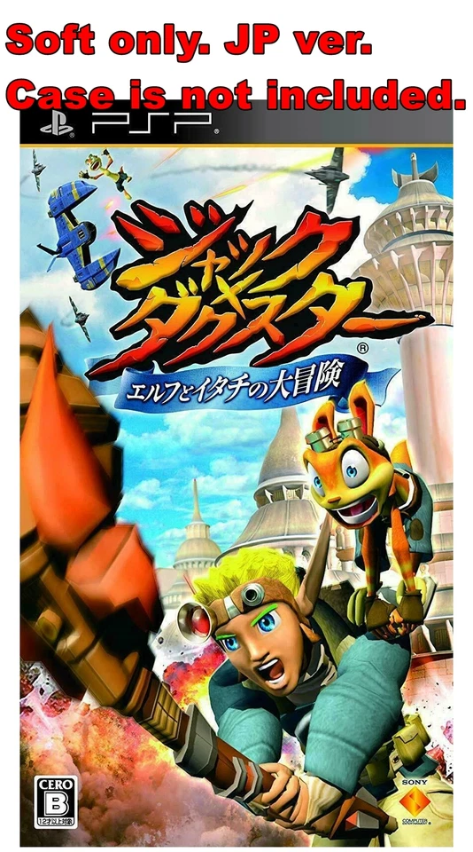 Sony PSP Soft Only Adventures of Jack X Dakusuta Elf and weasel Sony - Image 1 of 1