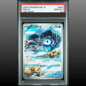 PSA 10 Piplup AR 085/080 Inferno X M2 2025 Tarjeta Pokémon Japonesa Juego de Cartas Coleccionables Arte Completo EX - Imagen 1 de 2