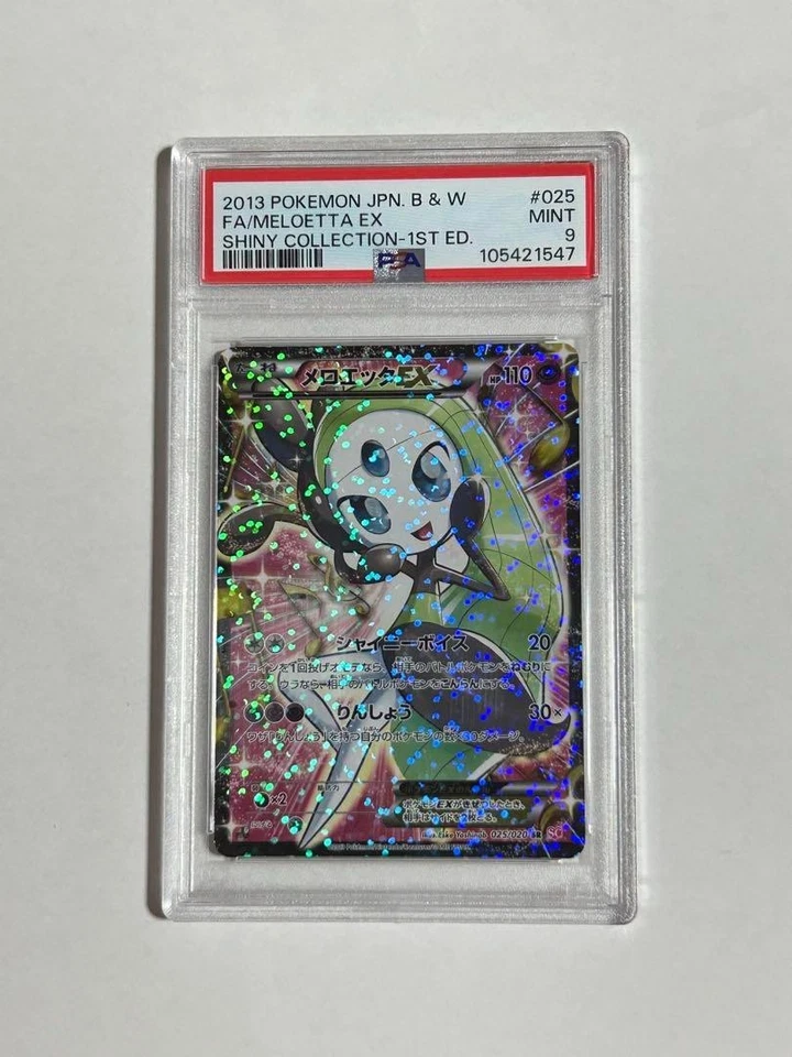 PSA 9 Meloetta EX 025/020 Black White Shiny Collection Holo  Pokemon Card Japan - Image 1 of 2