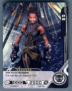 Shuri R MW01-069 Kayou Marvel Hero Battle Series 1 Card Black Panther 1st Editio - Picture 1 of 2