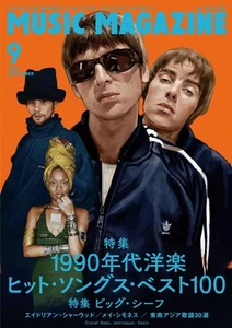 Music magazine Sep 2025 Japanese magazine Big Thief Adrian Sherwood - Picture 1 of 1
