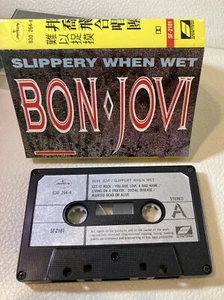 Rare JAPANESE LABEL Bon Jovi ~ SLIPPERY WHEN WET Cassette Tape SIEGFRIED SF-2101 - Picture 1 of 12