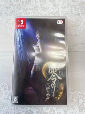 DDP Fatal Frame: Mask of The Lunar Eclipse for Nintendo Switch S/F - Image 1 of 4