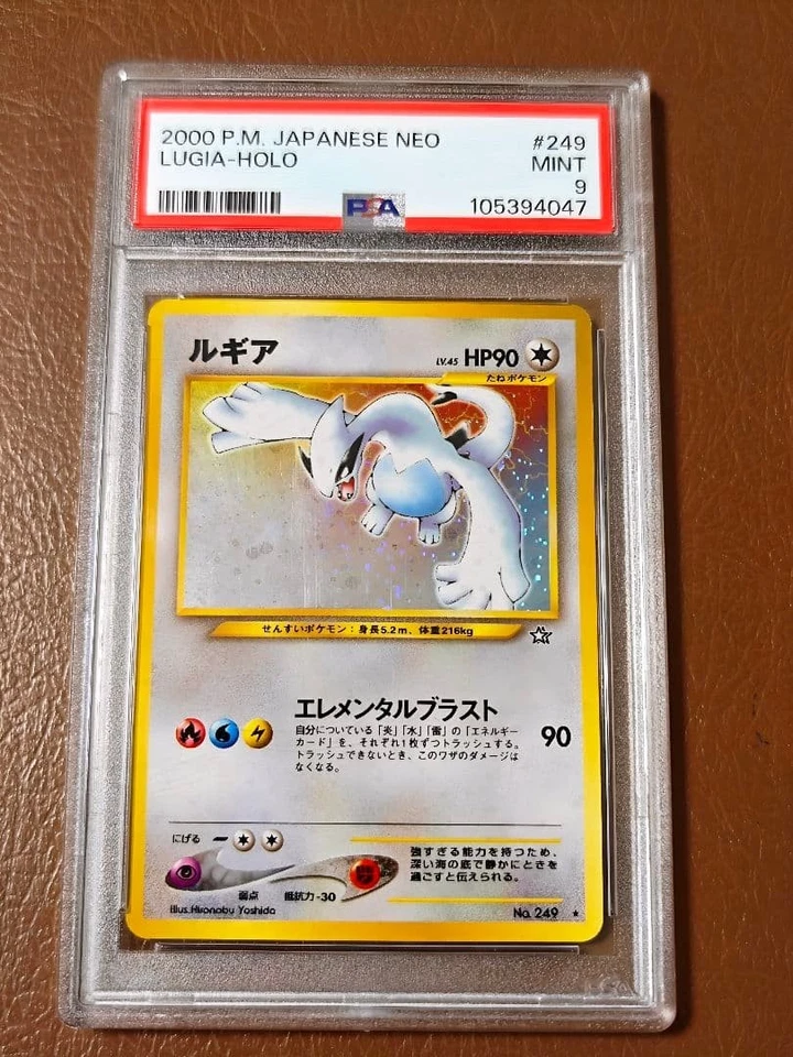 PSA 9 Lugia Holo #249 Gold Silver Old Back Pokemon Card Japanese Neo 2000 JPN - Image 1 of 4