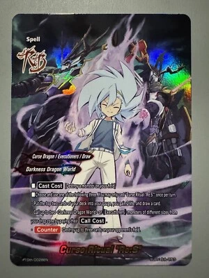FUTURE CARD BUDDYFIGHT CURSE RITUAL "RE:S" (CURSE DRAGON) 10TH/0028EN - Image 1 of 4