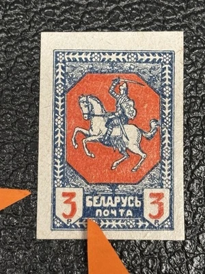 56960 RUSSIA Stamp 5P Rare Imperf & Typo Solid “b” Error MHROG Error EFO SP* - Image 1 of 2