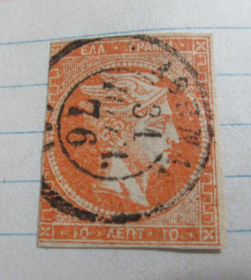 1862-1876 Old Antique Stamp, GREECE, SC#12 - Image 1 of 2